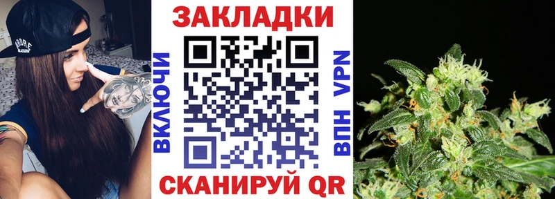 Сколько стоит Бирюсинск Канабис Героин Меф mega tor Cocaine
