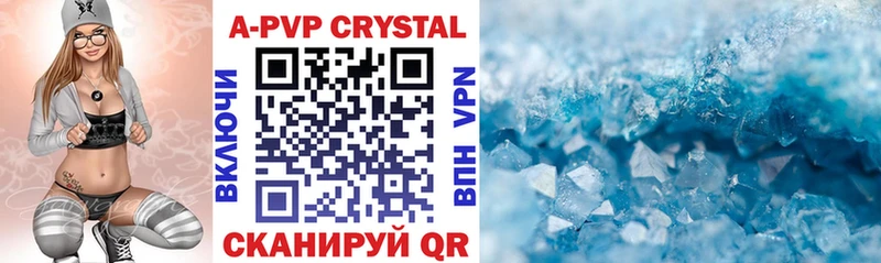 APVP СК КРИС  купить закладку  Бирюсинск 