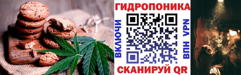 где можно купить Бирюсинск ссылка на мегу tor Печенье с ТГК марихуана
