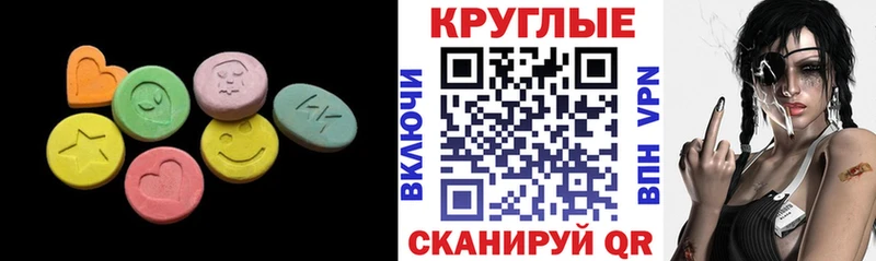 Экстази DUBAI  Бирюсинск 