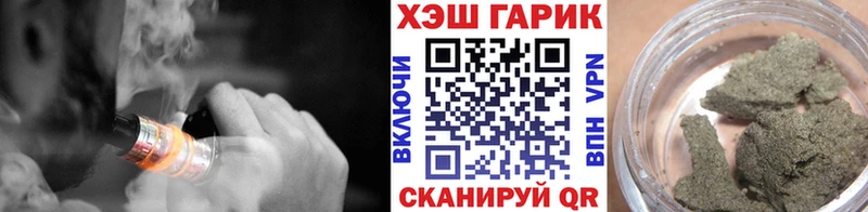кракен сайт Бирюсинск ГАШ Cannabis