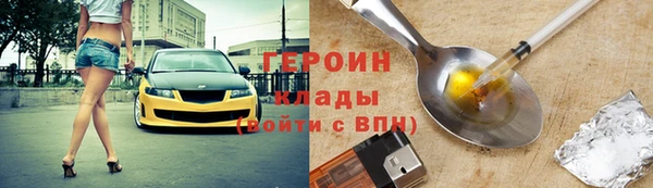 круглые Абаза