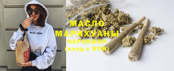 стаф Абдулино