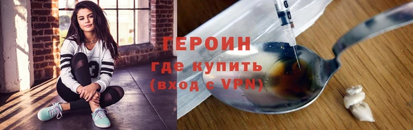 стаф Абдулино