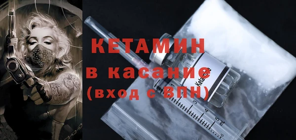 метадон Нязепетровск
