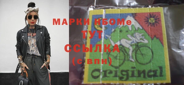 марки nbome Абинск