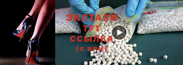 марки nbome Абинск
