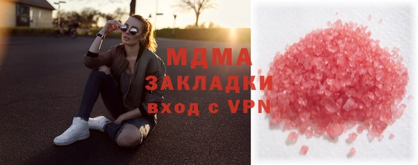 марки nbome Абинск