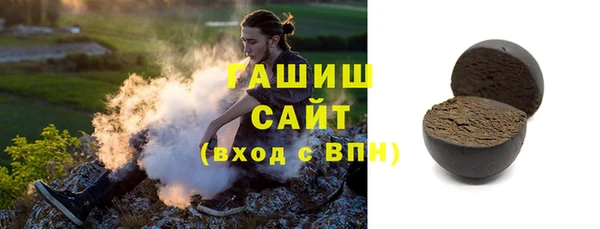 стаф Абдулино