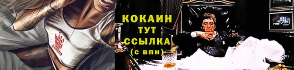 круглые Абаза