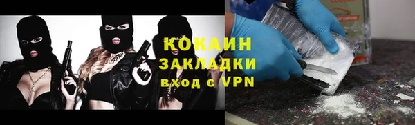 марки nbome Абинск