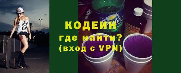 круглые Абаза