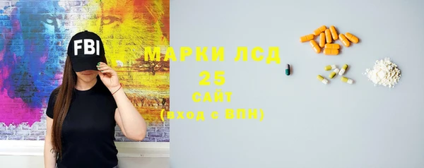 круглые Абаза