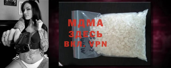 бутик Нягань