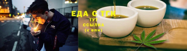 стаф Абдулино