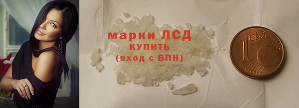 круглые Абаза
