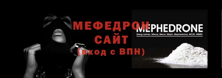 стаф Абдулино