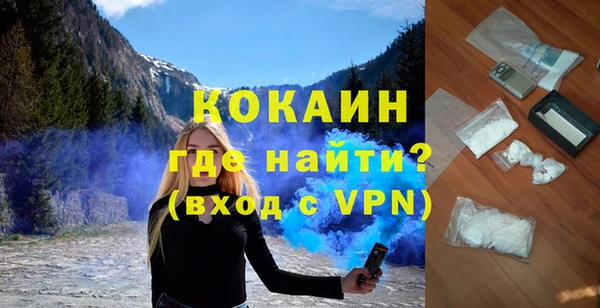 стаф Абдулино