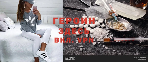 круглые Абаза