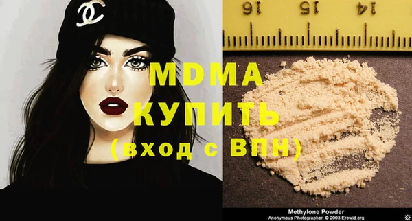 круглые Абаза