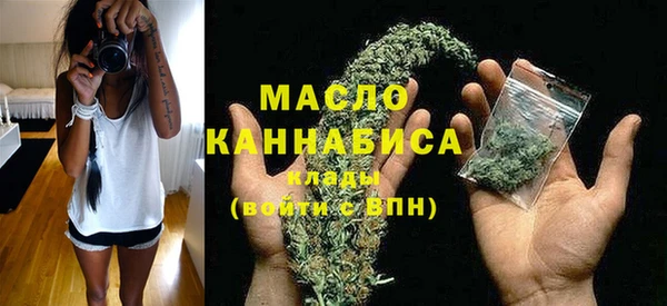 стаф Абдулино