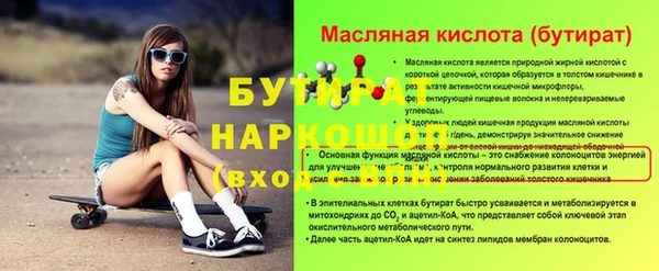 марки nbome Абинск
