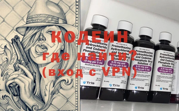 круглые Абаза