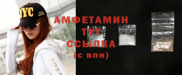 круглые Абаза