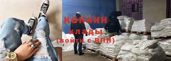 стаф Абдулино