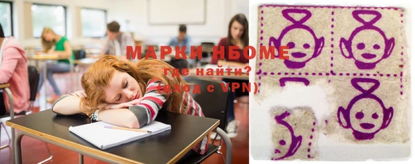 марки nbome Абинск
