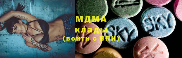 марки nbome Абинск