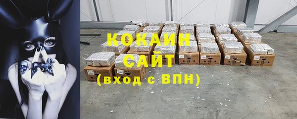 круглые Абаза