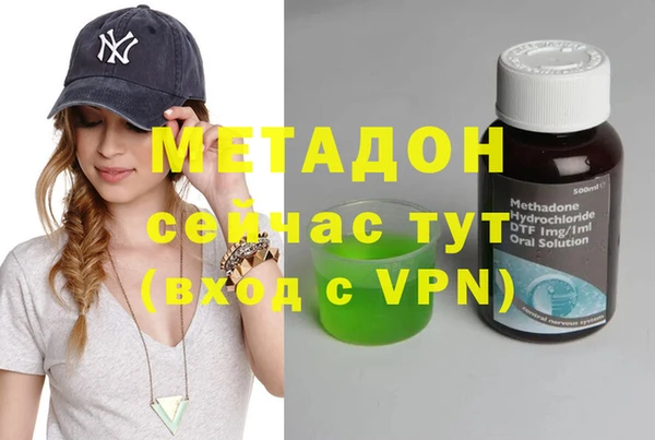 стаф Абдулино