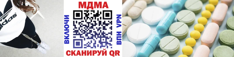 MDMA Molly даркнет сайт Бирюсинск