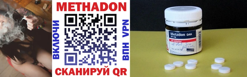 МЕТАДОН VHQ  мориарти какой сайт  Бирюсинск 