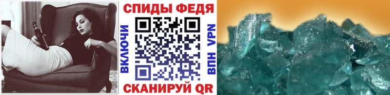 Метамфетамин пудра  купить наркоту  Бирюсинск 