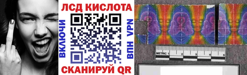 Наркотические марки 1,8мг  Бирюсинск 