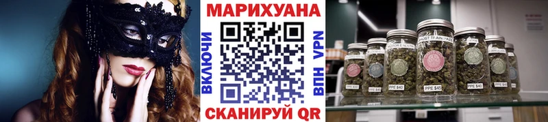 Бошки Шишки сатива  ссылка на мегу зеркало  Бирюсинск 